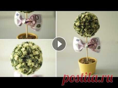DIY: Денежное дерево. Как сделать топиарий своими руками Создаем стильный красивый и топиарий Денежное дерево. Этот сувенир послужит отличным подарком на любой праздник. Музыка: Silent Partner - Hiking Riot ...