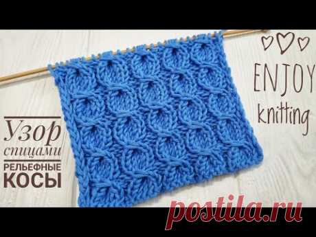 Красивый Узор спицами для Шапки/Снуда |Узор #53| Stitch knitting pattern for hat