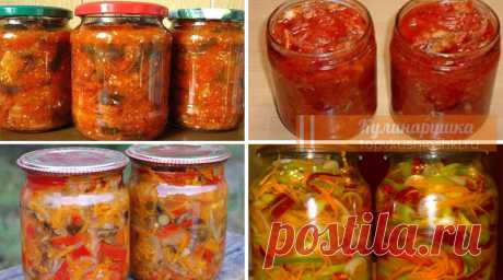 14 вкуснейших овощных салатов на зиму. Берите на заметку эти рецепты Все салаты можно заготавливать с появления овощей нового урожая и вплоть до глубокой осени.