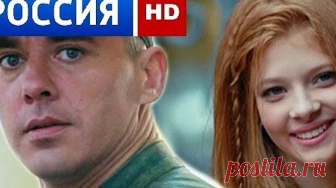 ОТЛИЧНЫЙ ОСТРОСЮЖЕТНЫЙ ФИЛЬМ **ЧУЖАЯ ДОЧЬ** (кино фильмы)