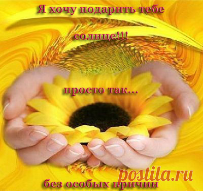 s://otkritkiok.ru/religia/mira-i-dobra-vashemu-domu?utm=one2http - Поиск в Google