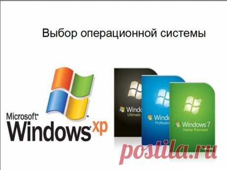 Установка Windows 7 и Windows XP. Обучающий Видеокурс