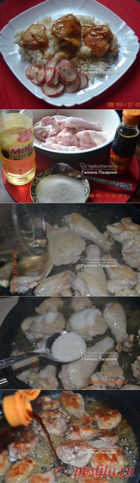 Курица по-корейски - очень нежная, сочная, невероятно вкусная и красивая! . 
Сладкая курица - довольно оригинальное блюдо корейской кухни, которое не отличается остротой, зато заполняет кухню божественным ароматом специй.
Для меня этот классический рецепт курицы по-корейски стал настоящим открытием, так как я даже и не подозревала о таком варианте ее приготовления.