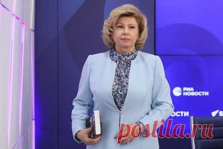 Москалькова заявила о нарушении прав пациентов психбольниц в России. В России распространены нарушения прав пациентов психбольниц, считает уполномоченный по правам человека Татьяна Москалькова. Ее слова передает РИА Новости. «Проведенные правозащитниками мониторинги показывают, что нарушения прав пациентов психиатрических стационаров носят распространенный характер», — сказала она.