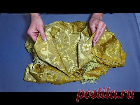 Старые занавески больше не выбрасываем! Только посмотрите, что можно из них сделать….