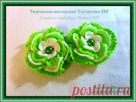 МАСТЕР КЛАСС РОЗЫ КРЮЧКОМ "РОЗА. ВАРИАНТ ДВА"
