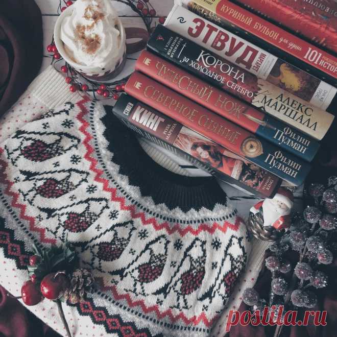 Привет всем 🎄
.
Завтра уже 1 декабря и зимушка-зима вступит в свои права ☃️❄️
.
Для усиления эффекта наступающего праздника я решила в декабре читать не только книги с рождественской и новогодней тематикой, но и с красными, зелёными, белыми корешками в том числе.
.
Покопалась у себя в шкафах и достала небольшую стопку красных книг.
.
❤️Е.Гаглоев «Зерцалия»
.
❤️ «Куриный бульон для души. 101 рождественская история о вдохновении, любви и чуде»
.
❤️М.Этвуд «Она же Грейс»
.
❤...
