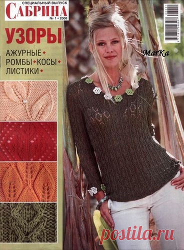 Узоры | Записи в рубрике Узоры | Дневник Alisago