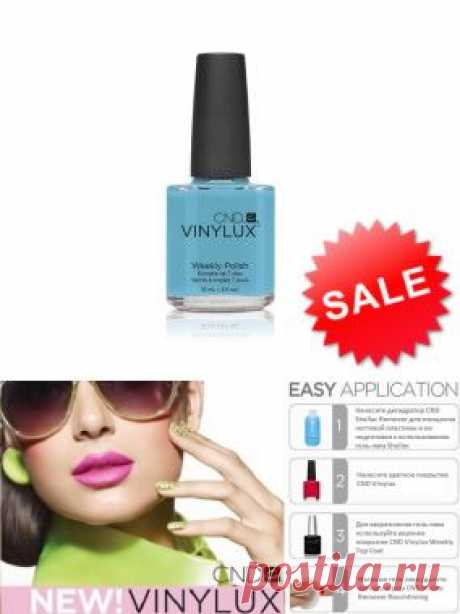 Сверхстойкий лак Vinylux Azure Wish Colour  производителя Shellac. Держится как минимум неделю в идеальном состоянии. Наносится как обычный лак. Довольна,что качественный маникюр можно сделать дома.