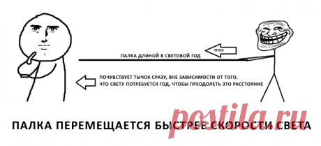 … и гений парадоксов друг !