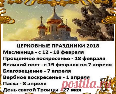 (82) Одноклассники