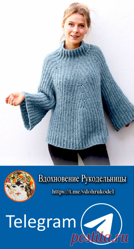 Свитер трапециевидного силуэта с патентным узором (Вязание спицами) — Журнал Вдохновение Рукодельницы