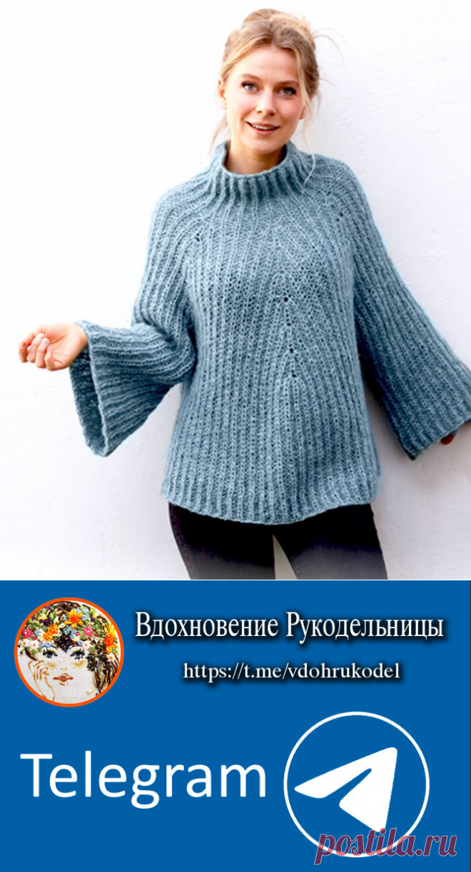 Свитер трапециевидного силуэта с патентным узором (Вязание спицами) — Журнал Вдохновение Рукодельницы