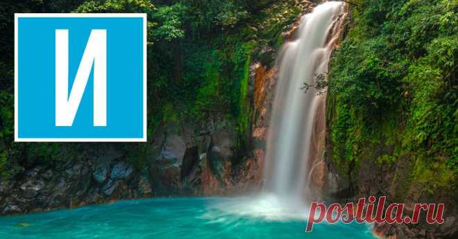 •  ИНТЕРЕСНО | Cамое интересное со всего мира!