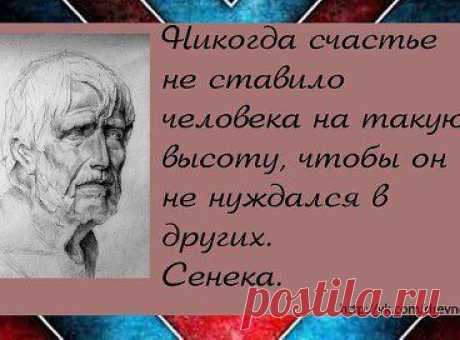 Александр Руднев считает классным альбом Жизненно.Альбом с цитатами. в группе Фразы,Высказывания,Стихи,Цитаты,Видео,Картинки.