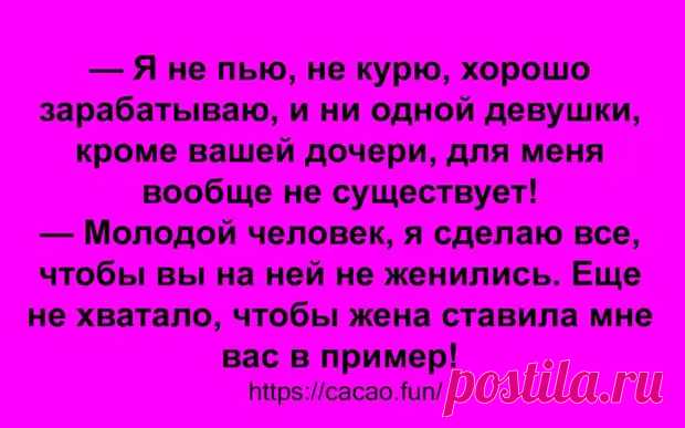 (30) Взрывная подборка отличного юмора - Сказка для двоих - 26 декабря - 43280164464 - Медиаплатформа МирТесен