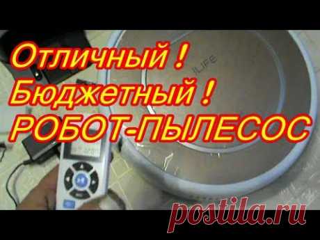 ОТЛИЧНЫЙ ! БЮДЖЕТНЫЙ ! РОБОТ- ПЫЛЕСОС ! ILIFE V50 Pro - YouTube