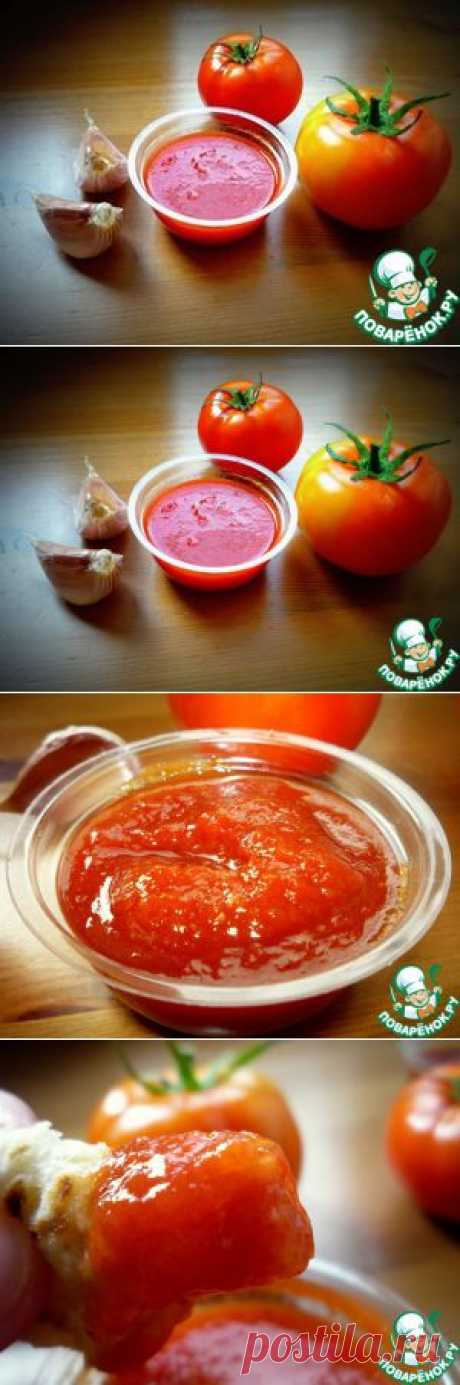 Соус домашний томатный - кулинарный рецепт