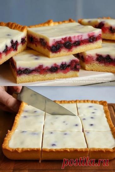 Я пеку уже третий раз за неделю, и, кажется, будет четвёртый! А что делать - внуки просят, такого необычного пирога они еще не ели. Заливной пирог с ягодами - готовьте не пожалеете...
ИНГРЕДИЕНТЫ:
• мука, 200 г...
Открыть рецепт https://clcker.ru/link/b/633877?erid=2Vtzqvwf26d