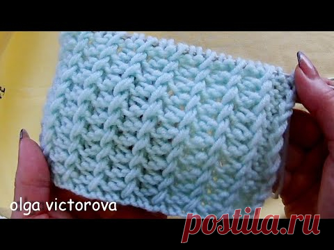 Рельефные цепочки с изящными очертаниями 715 Узоры спицами