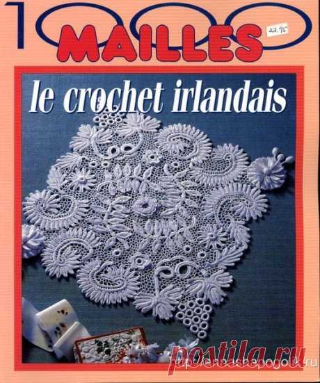 1000 mailles le crochet irlandais - HOBBYDV.RU