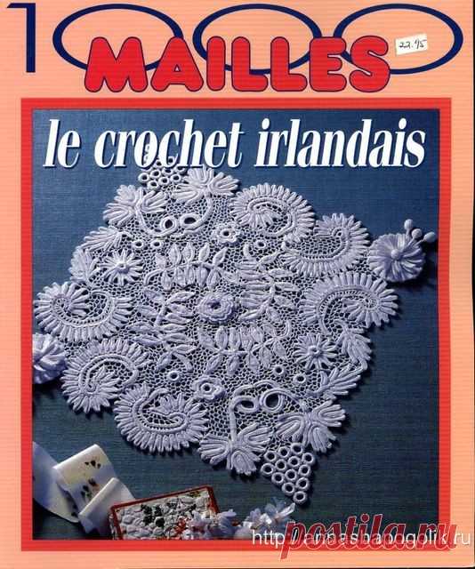 1000 mailles le crochet irlandais - HOBBYDV.RU