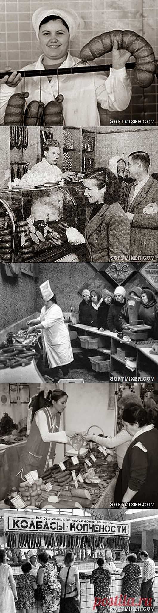История советской колбасы | Жизнь в СССР