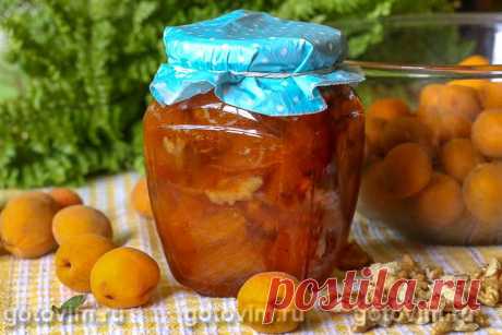 Варенье из абрикосов с грецкими орехами.