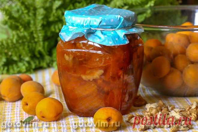 Варенье из абрикосов с грецкими орехами.