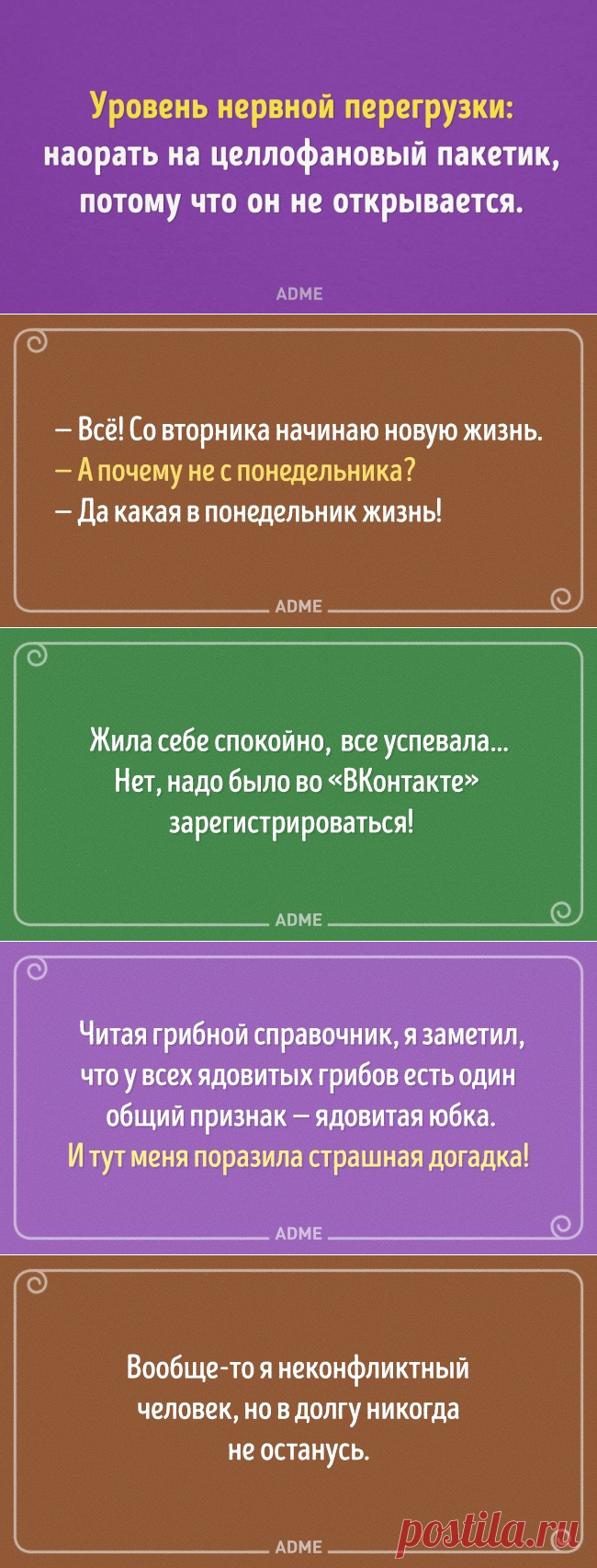 15 открыток о тех, у кого нет слов — одни эмоции
