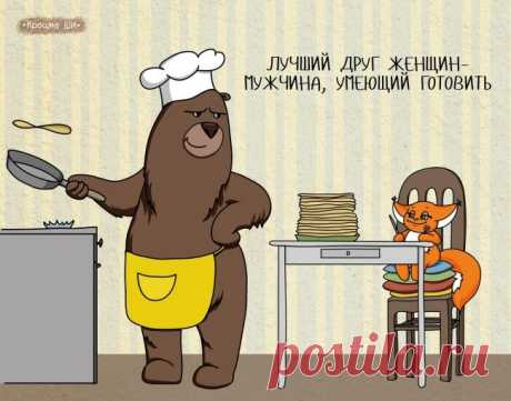 20 комиксов с девичьей правдой от белки Ши