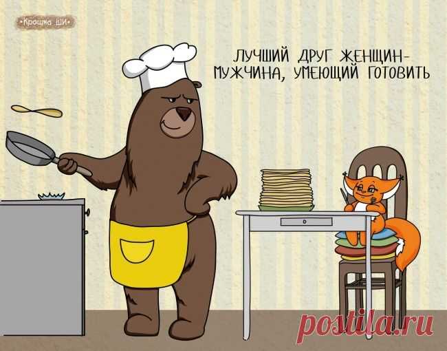 20 комиксов с девичьей правдой от белки Ши