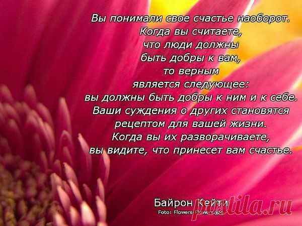 Людмила: Все, что не делается-все к лучшему!!! Было хорошо, станет еще лучше!!!!!