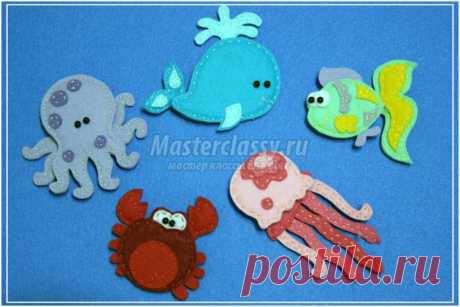 Мастер-класс. Игрушки из фетра. Морские обитатели