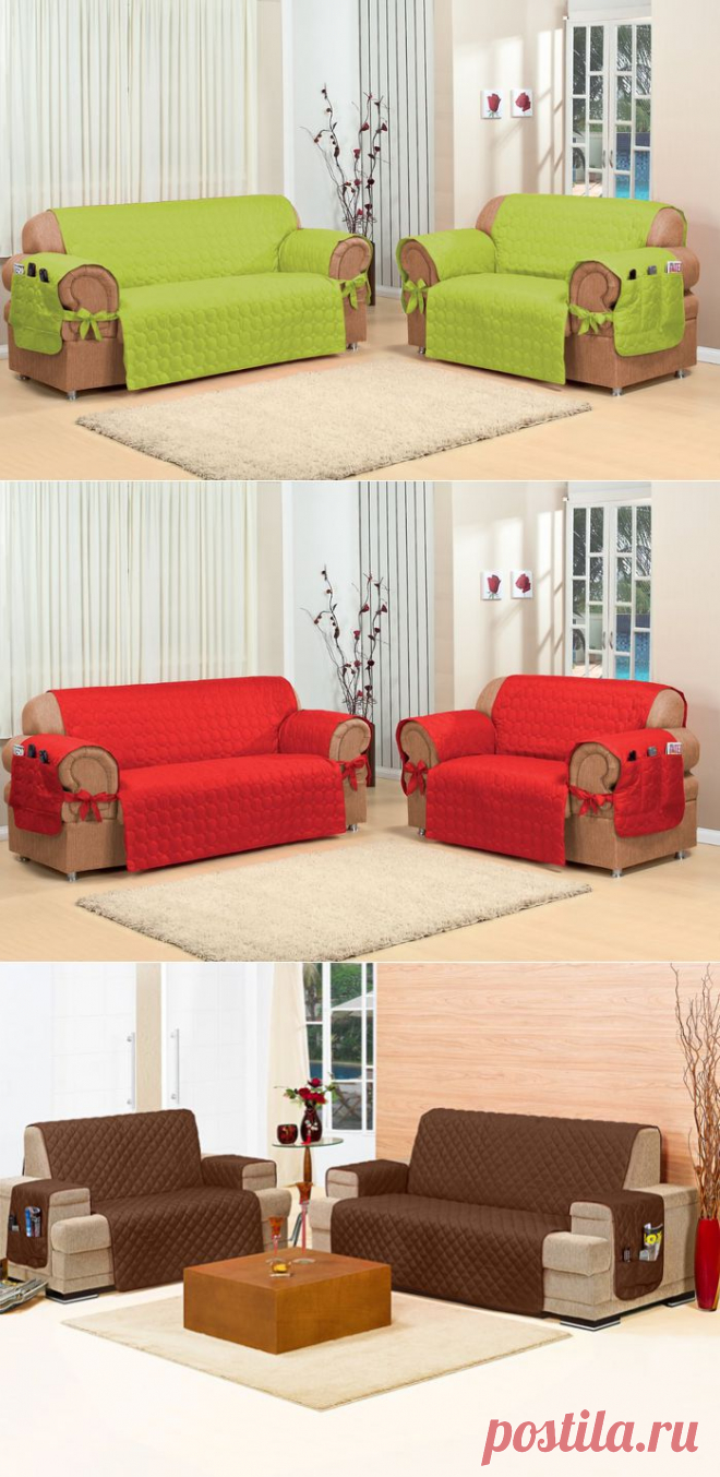 Чехол для дивана. Интересная идея.