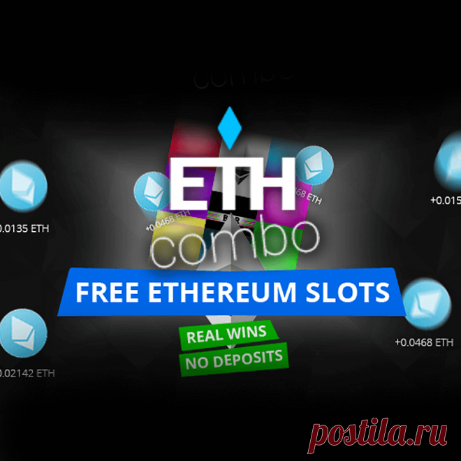 ETH Combo - Ethereum Slots