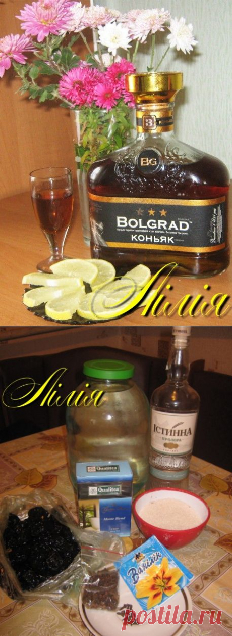 Коньячку не желаете?