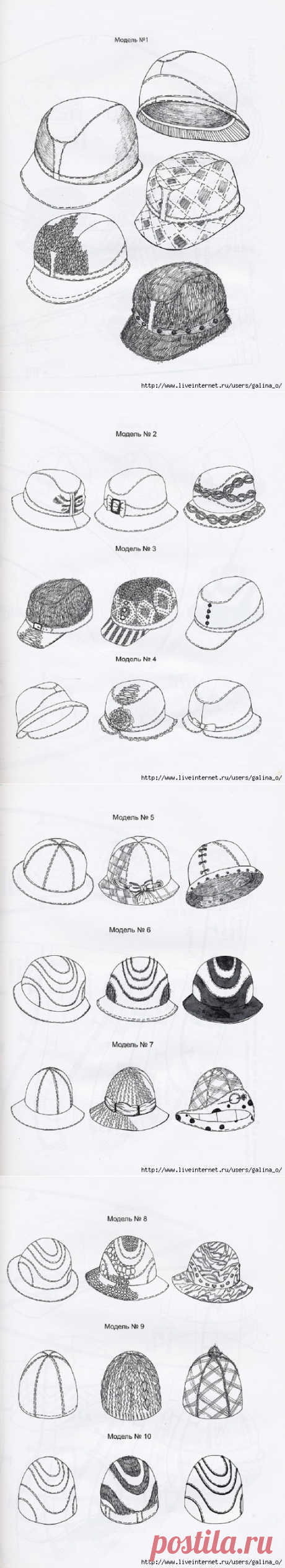 ЖУРНАЛ ЛЕКАЛА ГОЛОВНЫЕ УБОРЫ (ВЫПУСК №1 2008)
