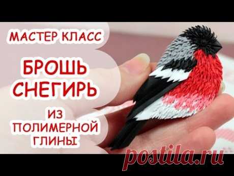 БРОШЬ СНЕГИРЬ ♥ ПОЛИМЕРНАЯ ГЛИНА ♥ МАСТЕР КЛАСС ANNAORIONA