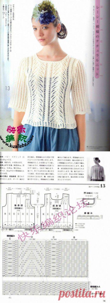 Ажурная кофточка спицами | Вязание крючком и спицами