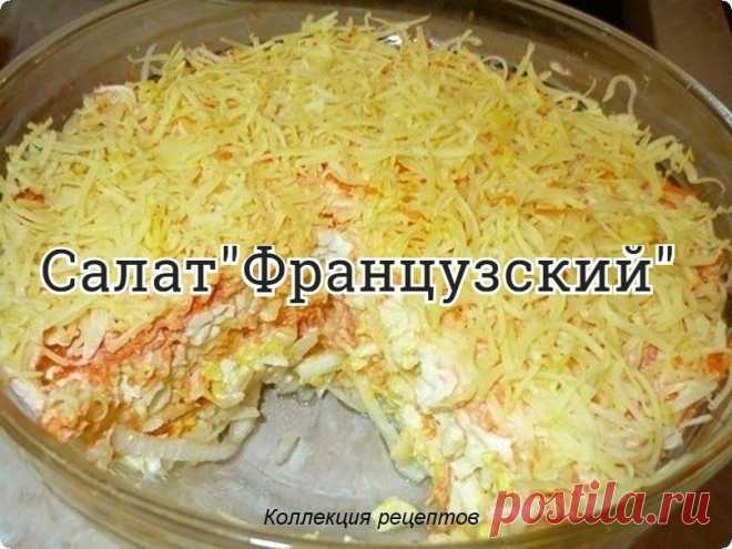 #салат #ппитание Коллекция Рецептов: #салат #ппитание.Йогурт натуральный - 50 гЯйцо куриное - 1 штЯблоки - 1 штМорковь отварная - 1 штСыр ...