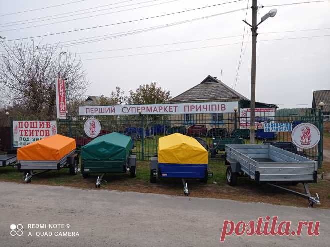 Легкові причіпи на базі Зеленьки - Інше - Авто/мото Миронівка на board.if.ua код оголошення 71528