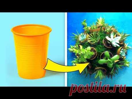 25 СУПЕР МИЛЫХ КРАФТОВ ДЛЯ ДОМАШНИХ РАСТЕНИЙ