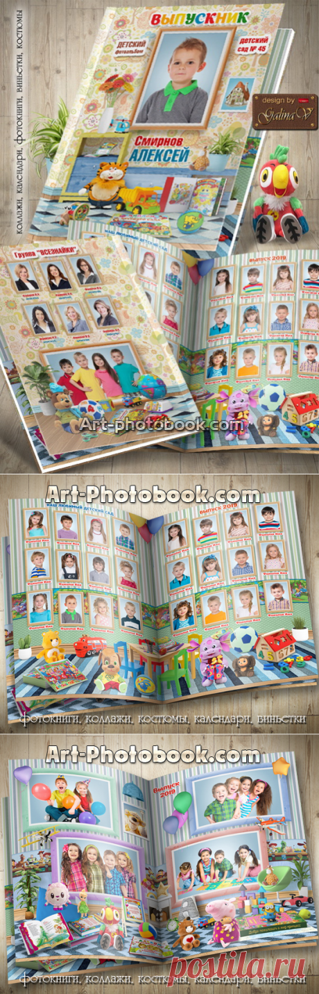 Выпускной фотопланшет Мульти-пульти, интерьер &amp;raquo; Детские PSD фотошаблоны, выпускные фотокниги, школьные фотоальбомы, фотокниги для детского сада, свадебные фотокниги, детские коллажи, GalinaV коллажи, psd коллажи для школьников, школьные фотопланшеты, календари