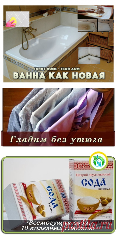 (23) Одноклассники