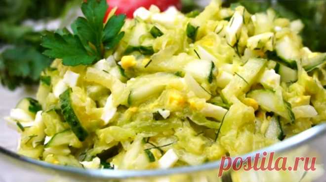 Салат из кабачков с огурцами: настолько вкусный, что сражает наповал!