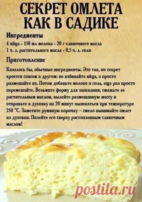 Здоровые рецепты — Картинки из тем | OK.RU