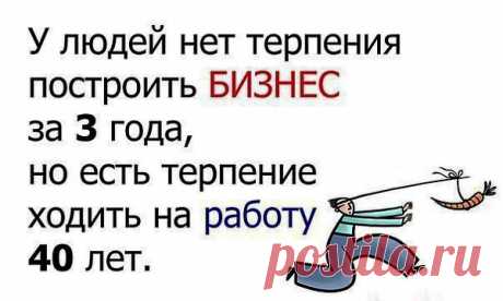 Курс Начинающего Дистрибьютора - 90 Дневный План, 1 Этап, Первые Шаги
