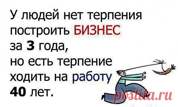 Курс Начинающего Дистрибьютора - 90 Дневный План, 1 Этап, Первые Шаги