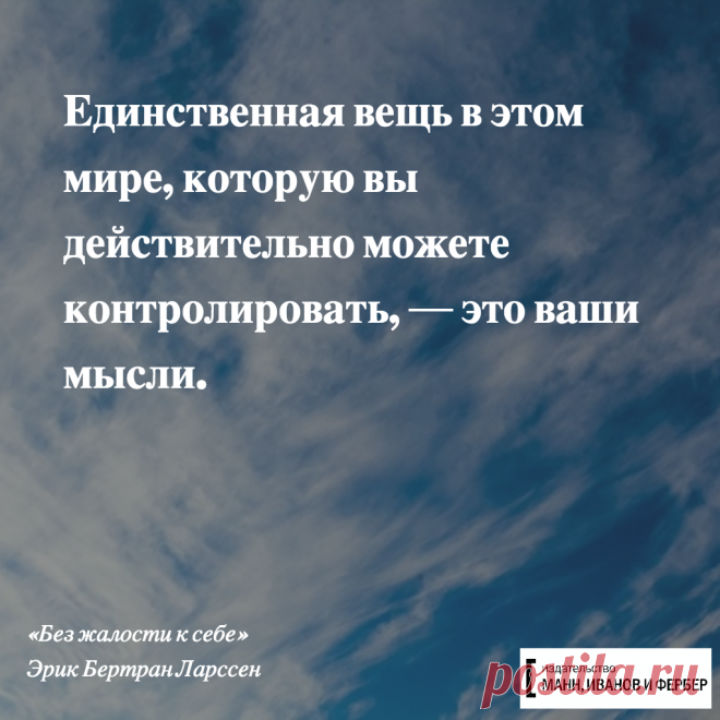 Вдохновляющие и мотивирующие цитаты в картинках